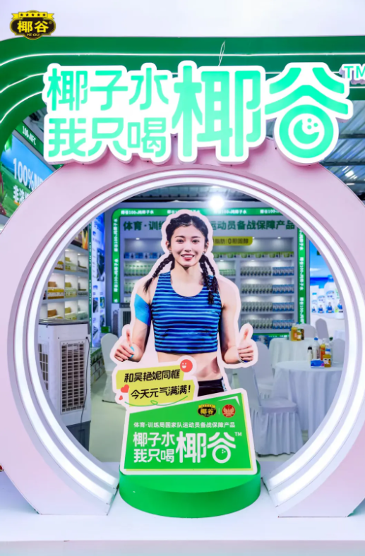 配图1.png