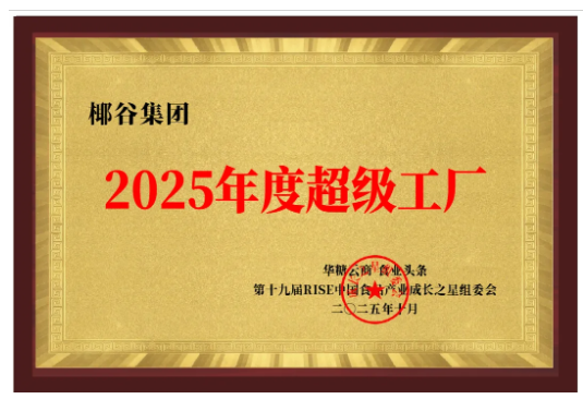 配图6.png